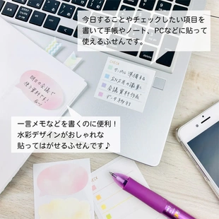 ToDoList计划N次贴日本制PINEBOOK效率学习工作便利贴便签日历