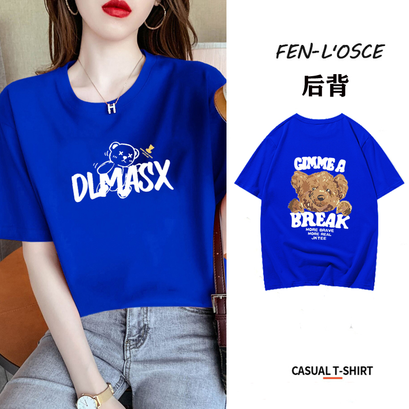 百搭宽松，纯棉吸汗，吸汗透气，柔软亲肤