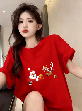 圣诞节MerryChristmas平安夜纯棉短袖2026红色男女同款T恤情侣装