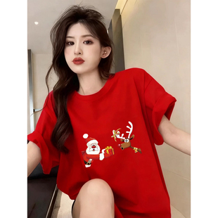 T恤情侣装 圣诞节MerryChristmas平安夜纯棉短袖 2026红色男女同款