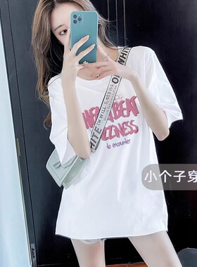 白色纯棉短袖t恤女夏2026新款宽松遮屁股中长款半袖体恤上衣潮ins