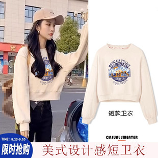 白色短款卫衣女小个子圆领2025新款爆款多巴胺秋冬穿搭无帽上衣潮