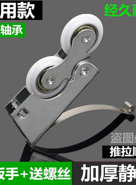 推拉门地滑轮静音加强衣柜移门浴室门上下轨道滚轮壁柜轮家具五金