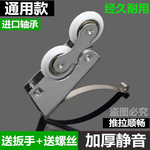 衣柜移门浴室门滑轮推拉门带工具