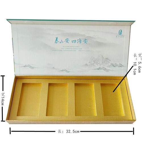 泰山四悦荷花宣煊赫门黄金叶宽窄中华烟礼盒父亲节礼物圣诞包装盒