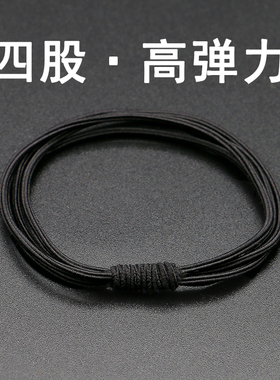 四股高弹力发绳耐用黑色皮筋女扎头简约发饰扎马尾发圈新款橡皮筋