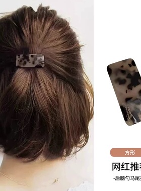 欣饰丽短烫发留长过渡期弹簧发夹