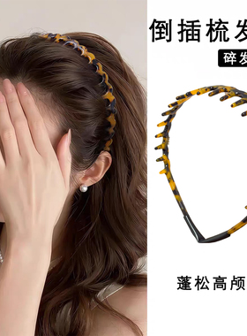 欣饰丽复古醋酸波浪防滑不勒发箍