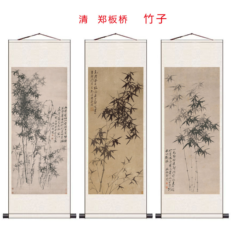 清郑板桥竹子富贵竹图卷轴挂画