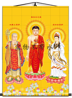 全佛图挂画释迦牟尼佛挂画