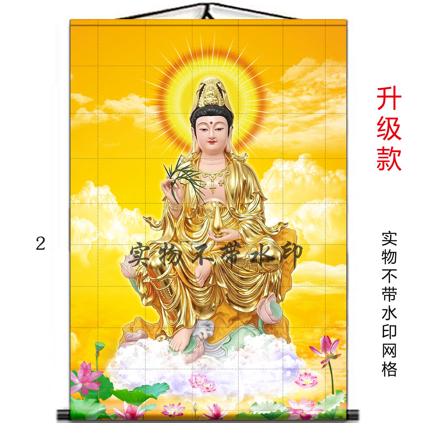 观音菩萨挂画卷轴挂画