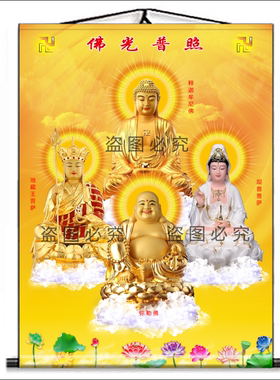 全佛图挂画佛祖弥勒佛观音菩萨