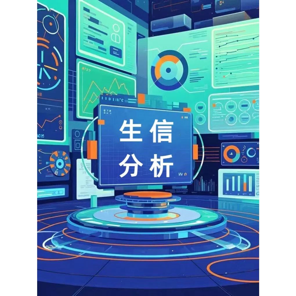 生信分析医学TCGA GEO数据挖掘sci1-8分转录组学测序单项整体服务