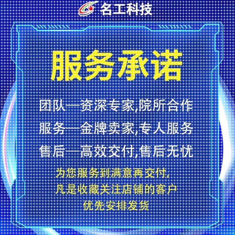 代做ANSYS/Fluent/Abaqus/Adams/lsdyna彷真CFD模拟CAE有限元分析