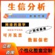 分子对接共价对接批量虚拟筛选蛋白与蛋白DNA RNA 蛋白柔性
