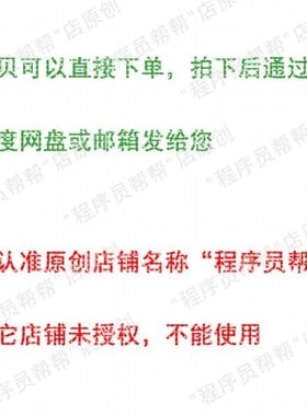 雷达信号分选 /聚类分选matlab代码PRI变换/CDIF/SDIF