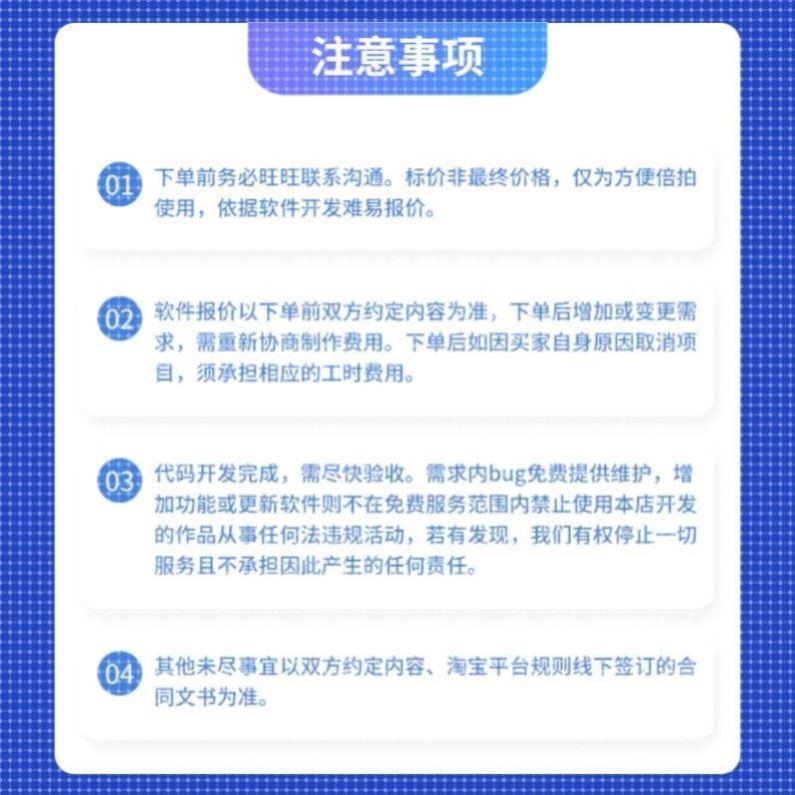 matlab程序代编simulink仿真代码gui封装app开发matlab代做帮做