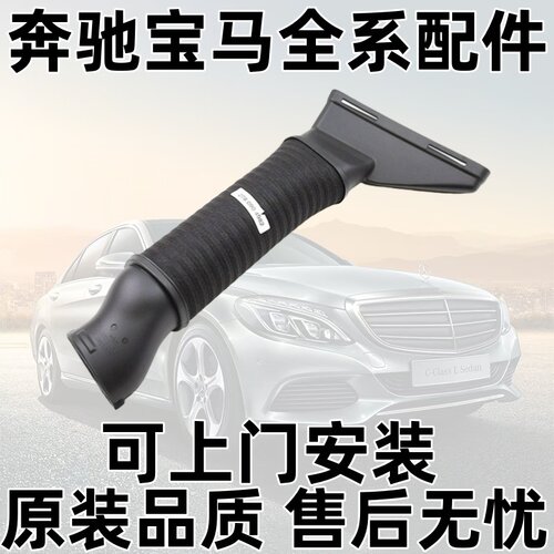 S级新款W222S500S63M278进气管