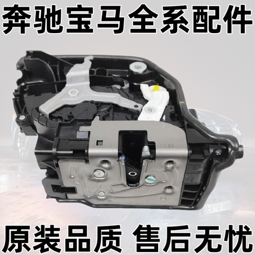 F45F46G12X1X3X4X2F15F1车门锁块