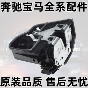 适用宝马5系3系X1X3X6Z4 530740 118左右车门锁块525/320/325电吸