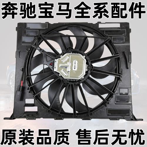 适用宝马5系G30G38冷却525散热528器535电子扇540风扇523