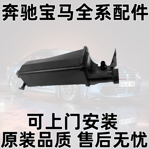 E46X5318II320I325I330X3I副水壶