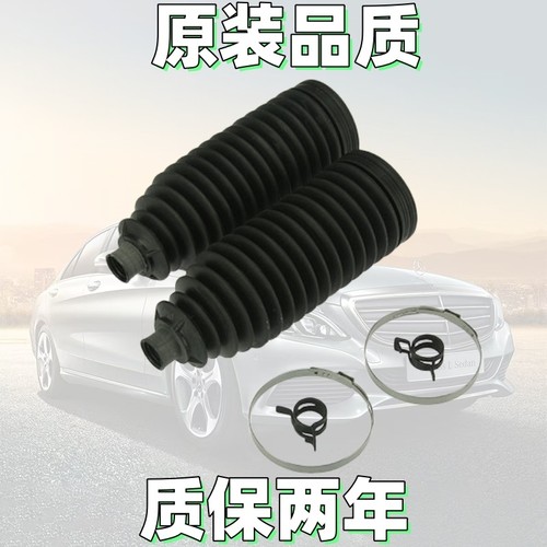 奔驰ML350ML400E200方向机防尘套