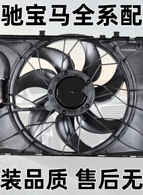 适用奔驰CLS级W218W219散热器CLS260CLS300风扇CLS350电子扇CLS