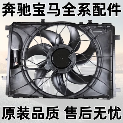 CLS级W218W219CLS260CLS30电子扇