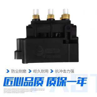 适用宝马7系X5 X6 GT535i 730 740 750 760分配阀后减震器打气泵