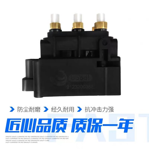 适用宝马7系X5 X6 GT535i 730 740 750 760分配阀后减震器打气泵