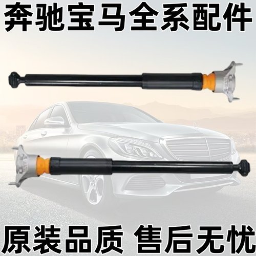 W117CLA180CLA200CLA前后减震器