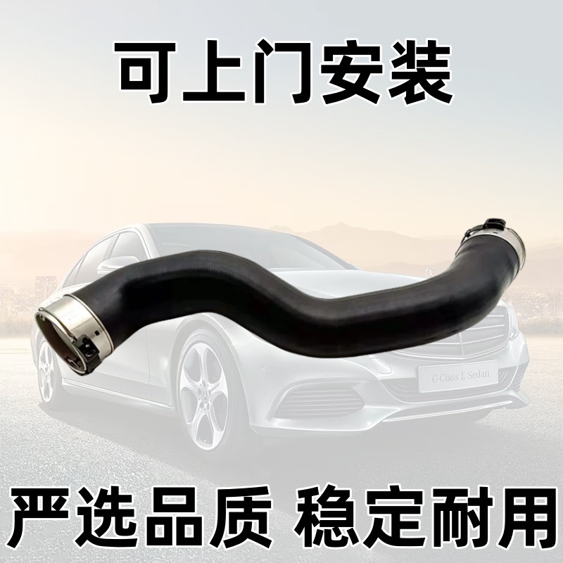GL350ML350GLS350GLE350涡轮管