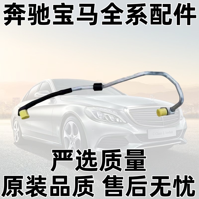 S500GL550GLS550G500GL6涡轮水管