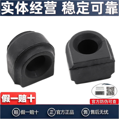 3系F30F3531631832033平衡感胶套