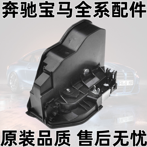 3系F30F35E90316318320车门锁块