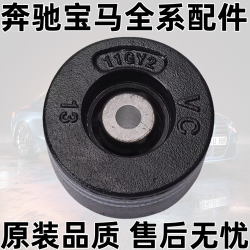 5系F10F18520523525后差速器胶套