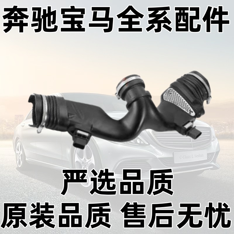 642ML级GL级GLE级W166空气流量计