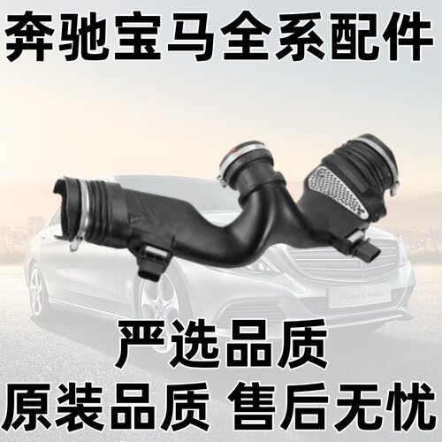642ML级GL级GLE级W166空气流量计