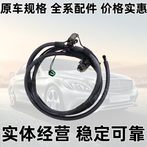 W245W169W246雨刮喷水嘴B200B180