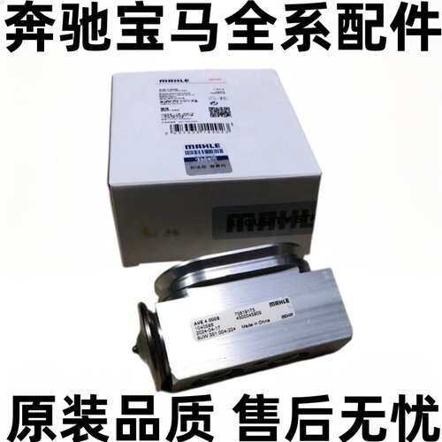 F353系F30G28316318空调膨胀阀