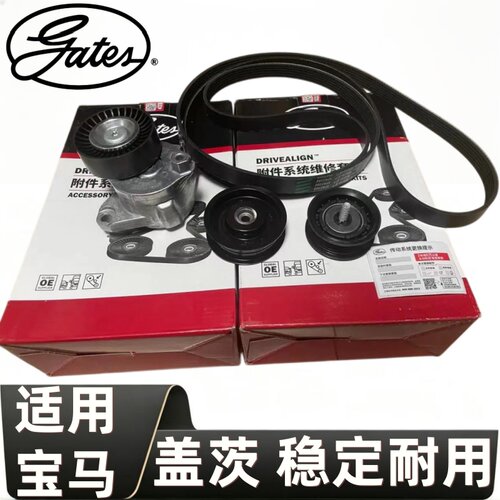 N52F10F1852052352552涨紧器套装