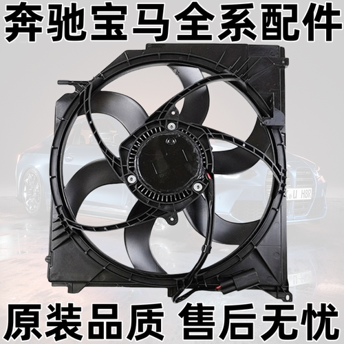 X3E83X3E53冷却电子扇