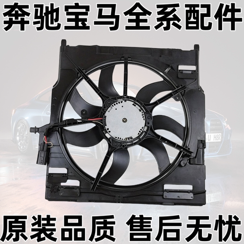 X5X6E70E71空调水箱电子扇
