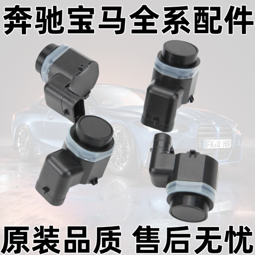 F07F10F18F02X3F25X5E70倒车雷达