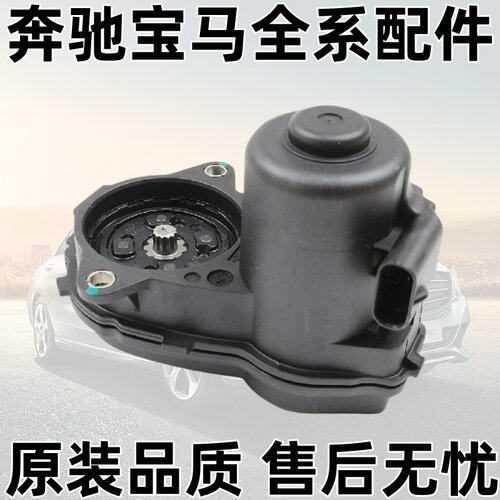 GLE350S320GLACLAGLC后分泵电机