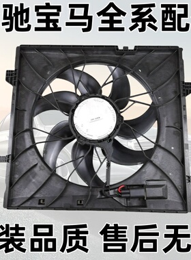 适用奔驰W164W166冷却ML300ML320散热器ML350ML400电子扇450风扇