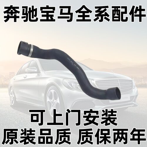 S级W220S280S350S320S水箱下水管