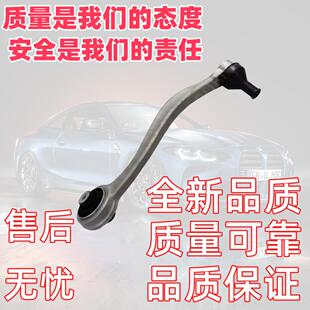 适用宝马M2前轮M3下摆臂M4下悬挂F80 F82 F83 F87下支臂直臂弯臂