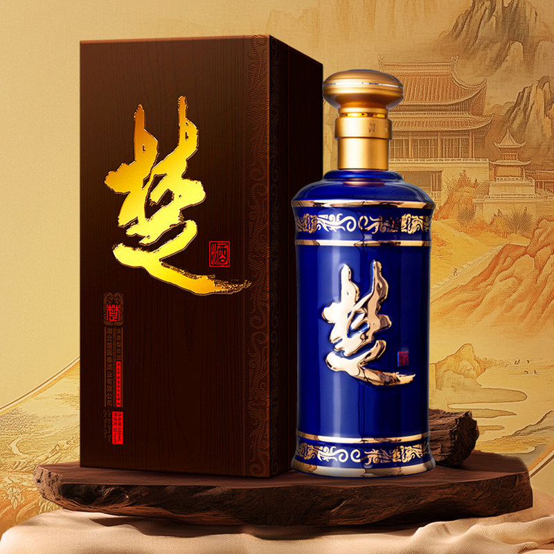 楚园春楚酒52度浓香型白酒珍藏高端白酒宴请送礼盒装酒湖北名酒